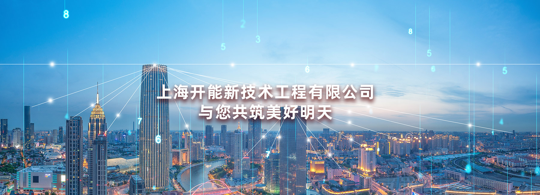 万搏在线官网-万搏(中国)
